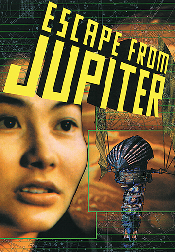 Escape From Jupiter - Feature - Digital Download